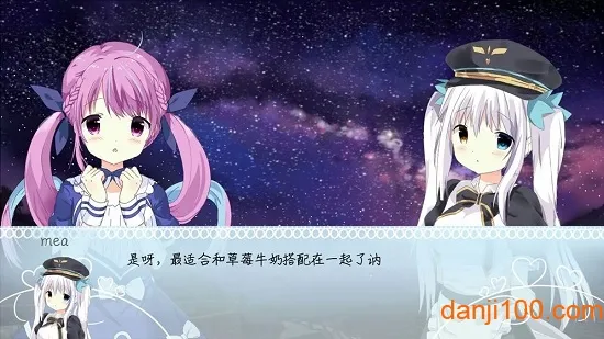 meaqua的异世界转生录安卓版手机版 meaqua的异世界转生录安卓版手机版