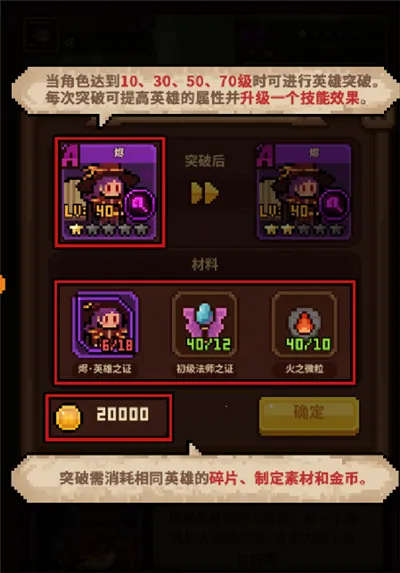 武神主宰2026官方正版