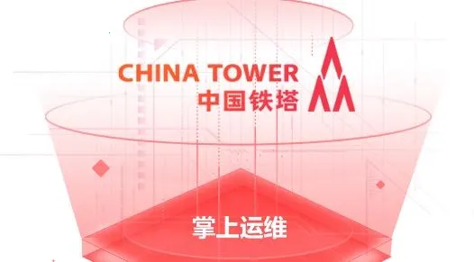 掌上运维2026官方最新版本 掌上运维2026官方最新版本