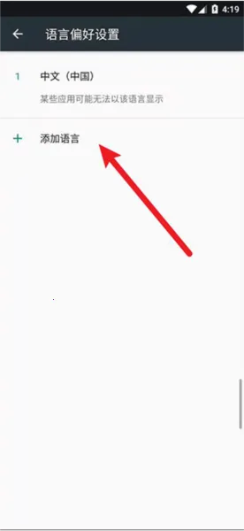 51虚拟机(安卓虚拟软件)