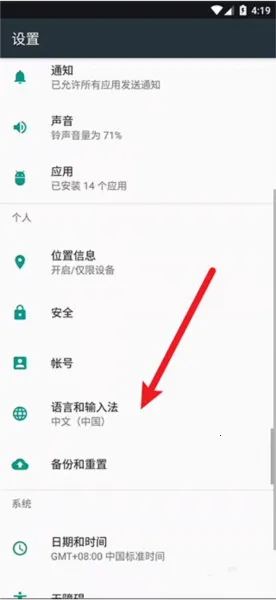 51虚拟机(安卓虚拟软件)