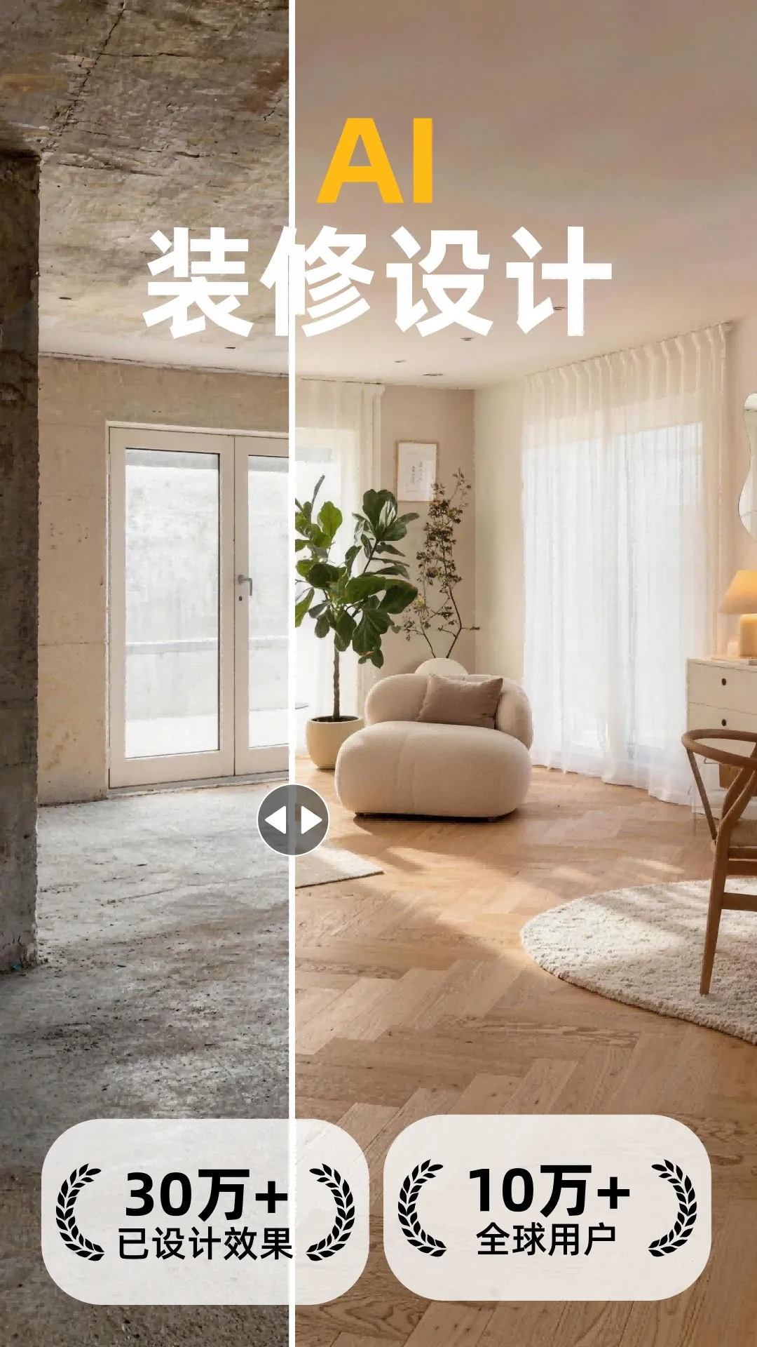 装修设计大师2026官方正版 装修设计大师2026官方正版