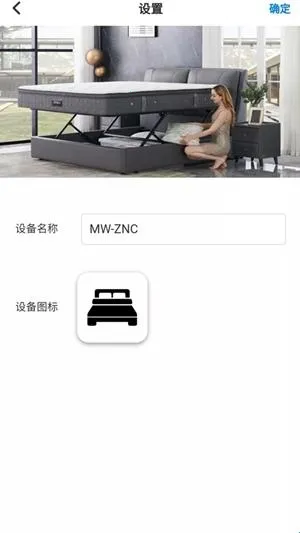 芝华仕智能床2026最新版本