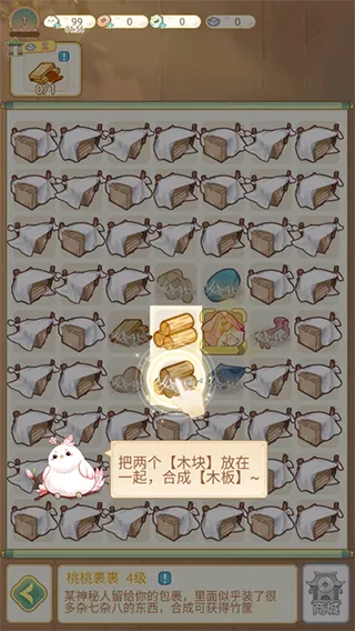 凤凰心计2026最新版本 凤凰心计2026最新版本