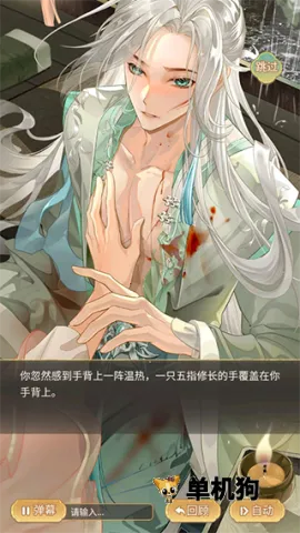 凤凰心计2026最新版本 凤凰心计2026最新版本