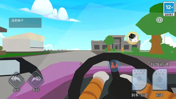 猫咪拆家狂欢2026官方正版 猫咪拆家狂欢2026官方正版