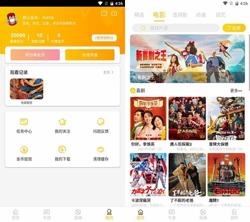 美梦视频(优质追剧软件) 美梦视频(优质追剧软件)