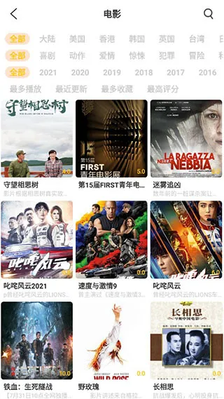 美梦视频(优质追剧软件) 美梦视频(优质追剧软件)