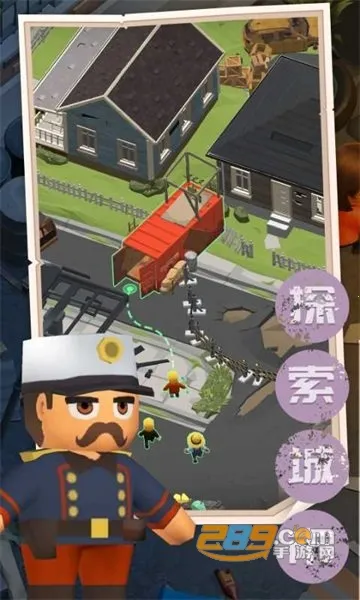 末日求生记2026官方最新版本