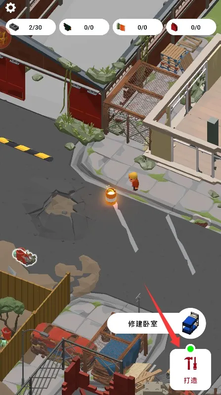 末日求生记2026官方最新版本