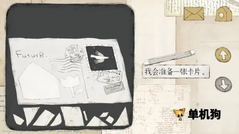 远方的故事(解谜冒险游戏)