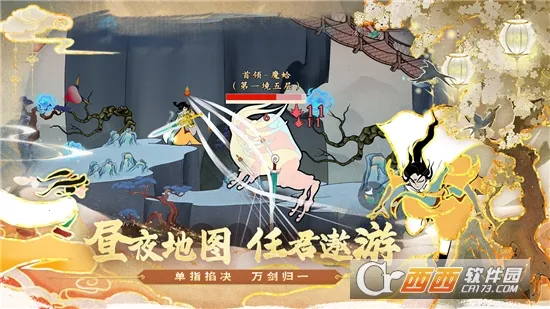 出击吧师兄2026最新版本