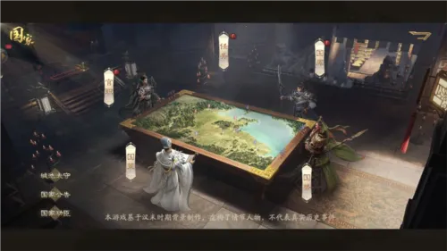 战争霸业(军事策略游戏)