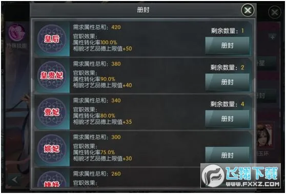 战争霸业(军事策略游戏)