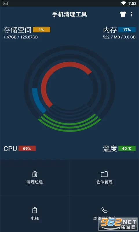 一键无痕看最新手机版 一键无痕看最新手机版