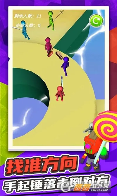 锤子英雄最新手机版 锤子英雄最新手机版