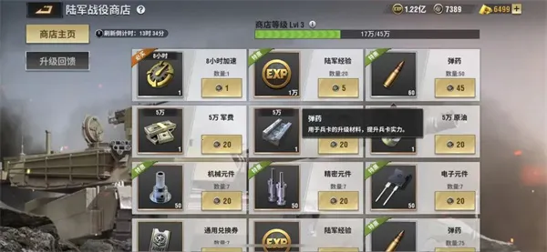 Warpath(战争策略游戏) Warpath(战争策略游戏)