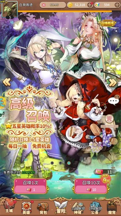 盖娅战记(传奇游戏福利多)