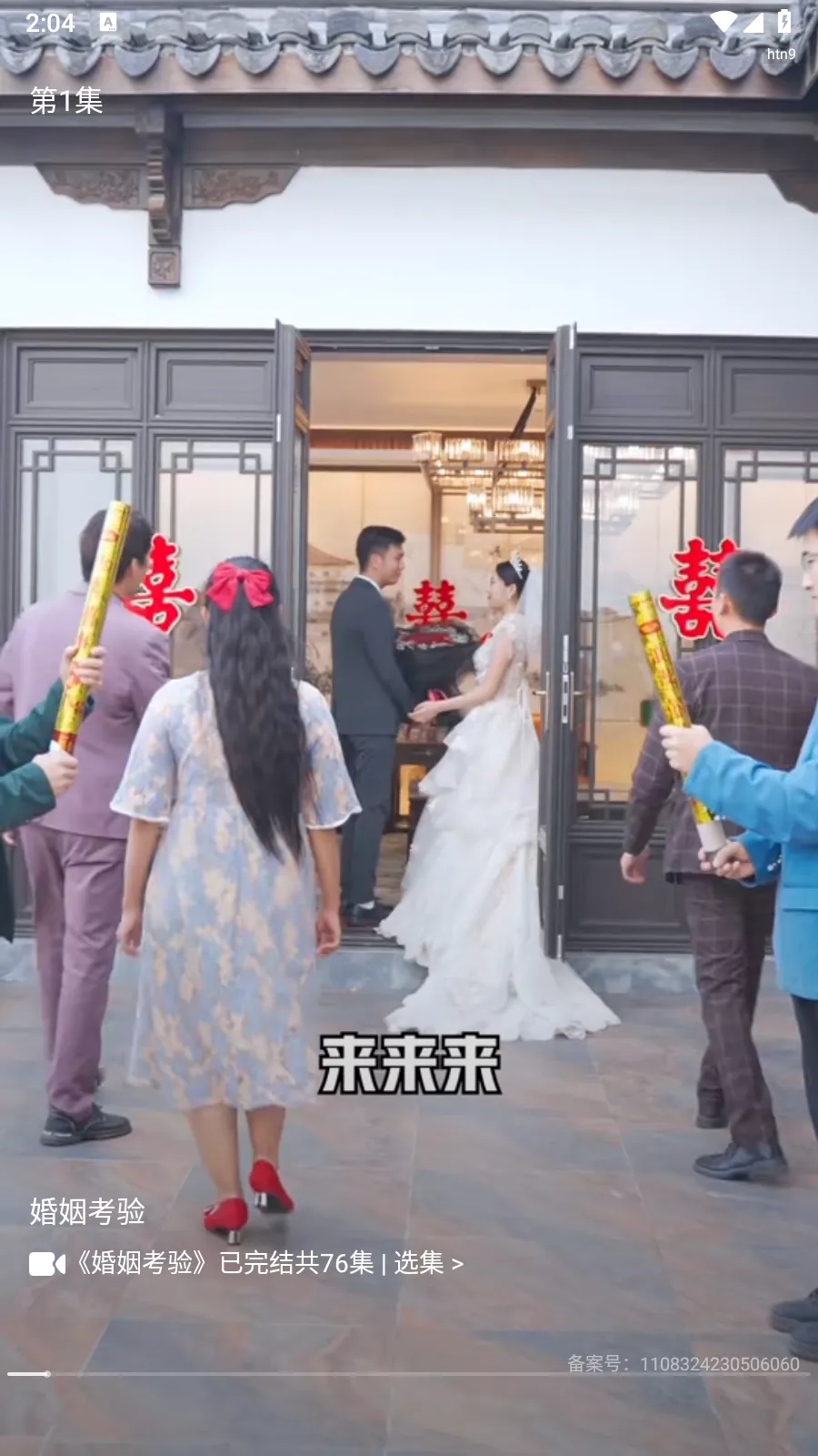 红颜(三国策略卡牌游戏) 红颜(三国策略卡牌游戏)