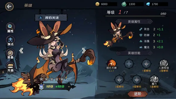 凛冬部落最新手机版