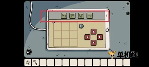 暗影逃脱汉化版 第3张图