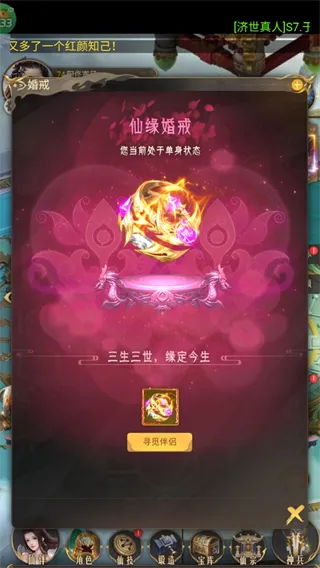 剑雨九天(仙侠角色扮演游戏) 剑雨九天(仙侠角色扮演游戏)