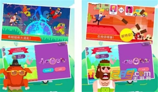 超神弓箭手(射击闯关游戏) 超神弓箭手(射击闯关游戏)