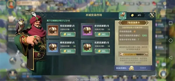 文明与征服2026官方最新版本