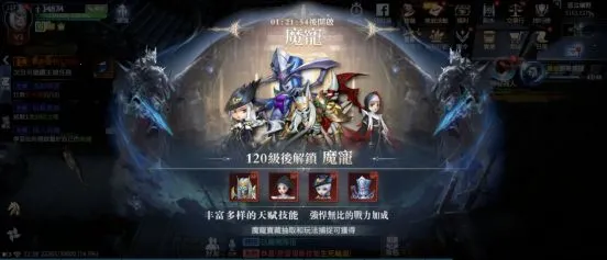 不朽觉醒2026官方正版 不朽觉醒2026官方正版