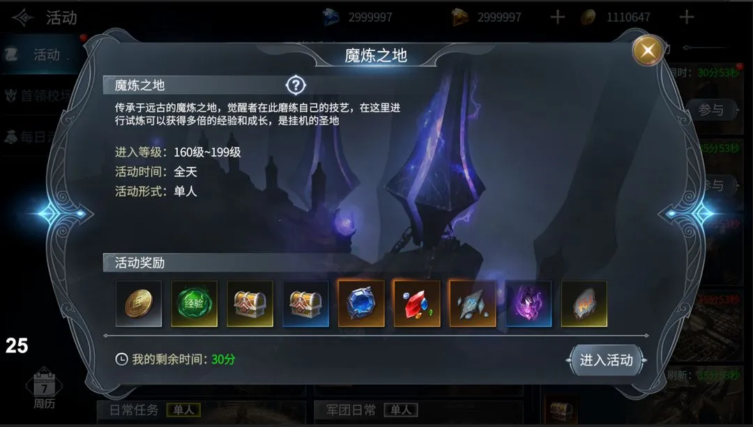 不朽觉醒2026官方正版 不朽觉醒2026官方正版