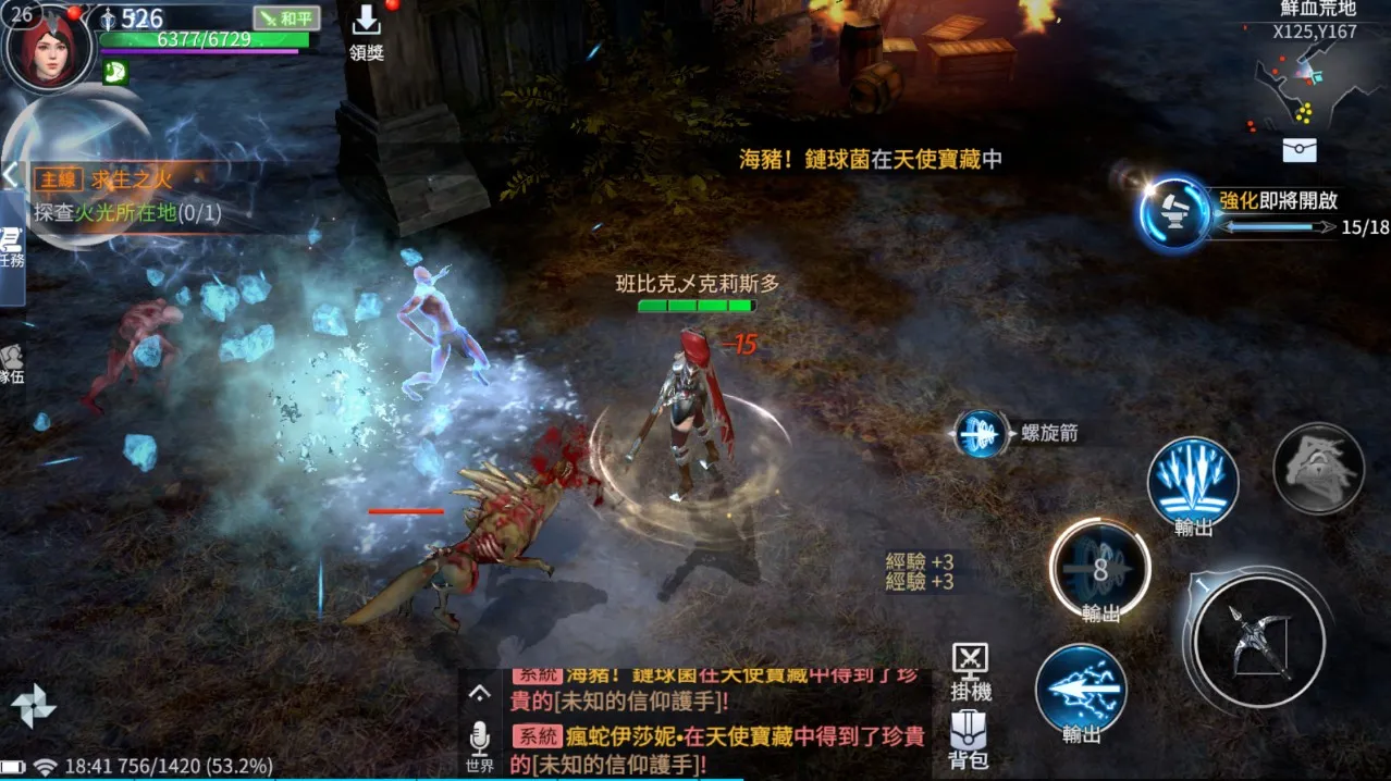 不朽觉醒2026官方正版 不朽觉醒2026官方正版