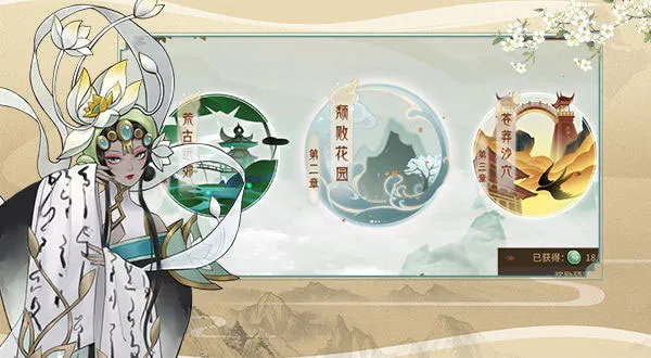 万灵山海之境(仙侠角色扮演游戏) 万灵山海之境(仙侠角色扮演游戏)