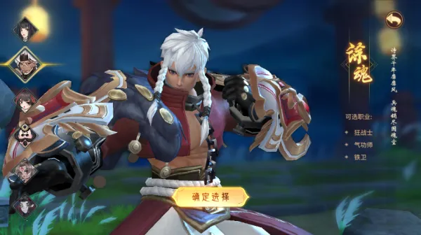 万灵山海之境(仙侠角色扮演游戏) 万灵山海之境(仙侠角色扮演游戏)