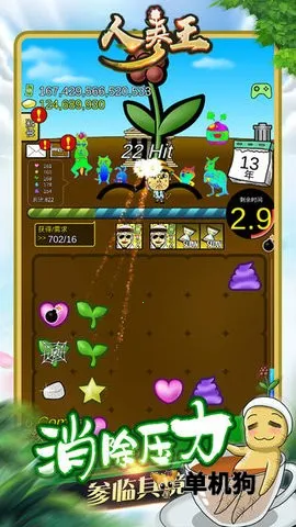 人参王2026官方正版 人参王2026官方正版