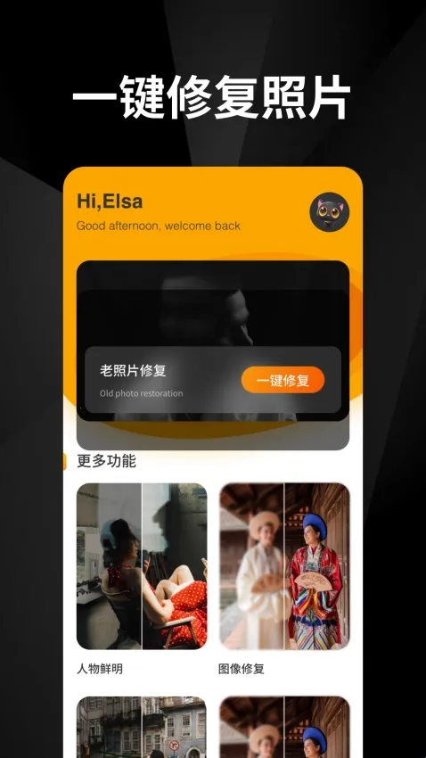 相册恢复2026最新版本