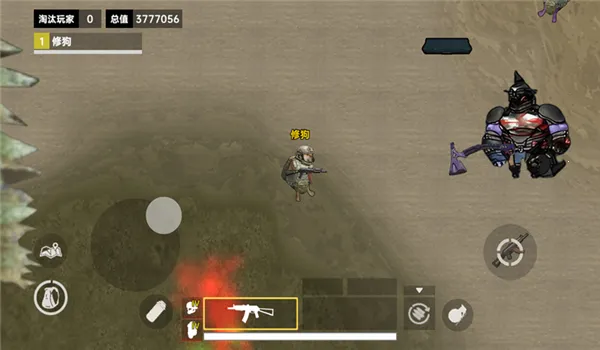 修狗绝密突围安卓版手机版