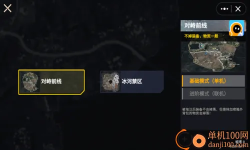 修狗绝密突围安卓版手机版