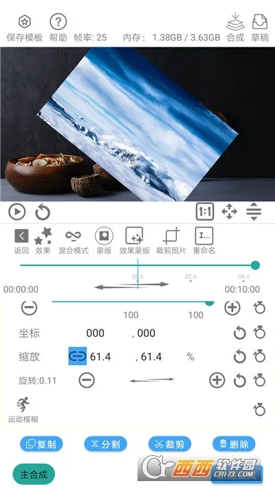 全能视频编辑视频剪辑安卓版手机版