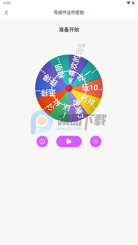 夜色情侣游戏安卓版手机版