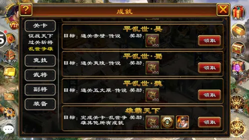 超级群英传(三国策略手游) 超级群英传(三国策略手游)