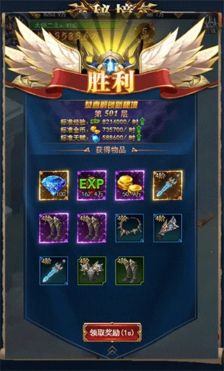 魂之纪元(魔幻MMO手游) 魂之纪元(魔幻MMO手游)