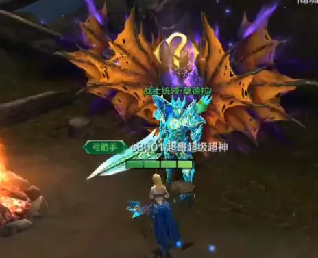 魂之纪元(魔幻MMO手游) 魂之纪元(魔幻MMO手游)