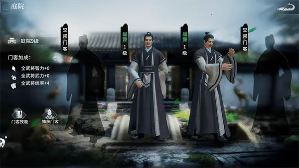 七雄纷争2026最新版本