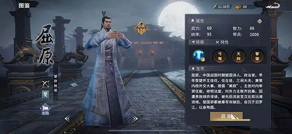 七雄纷争2026最新版本