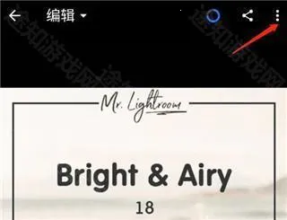 Lightroom2026最新版本