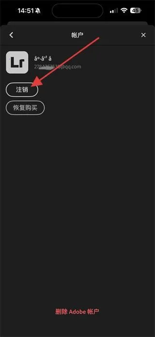 Lightroom2026最新版本