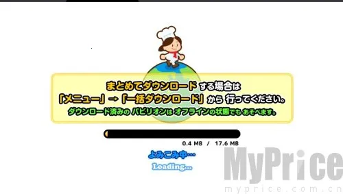 PretendLand最新手机版 PretendLand最新手机版