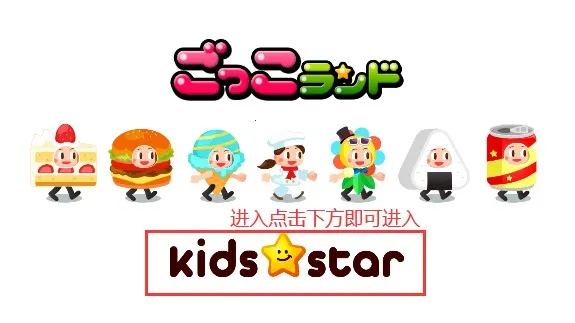 PretendLand最新手机版 PretendLand最新手机版