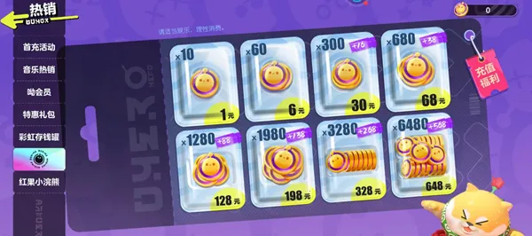 eggboy party(蛋仔派对国际服游戏) eggboy party(蛋仔派对国际服游戏)