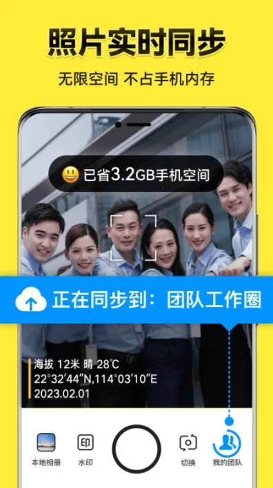 今日水印相机2026最新版本